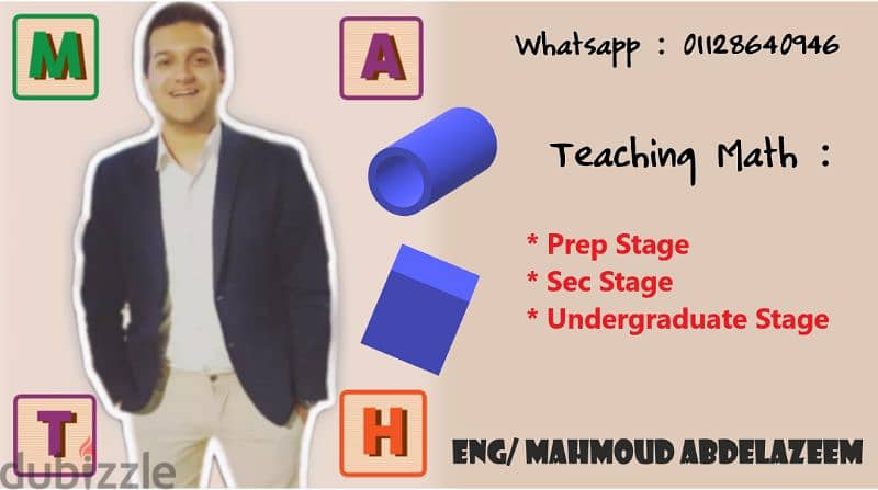 Math Teacher (مدرس رياضيات) 2