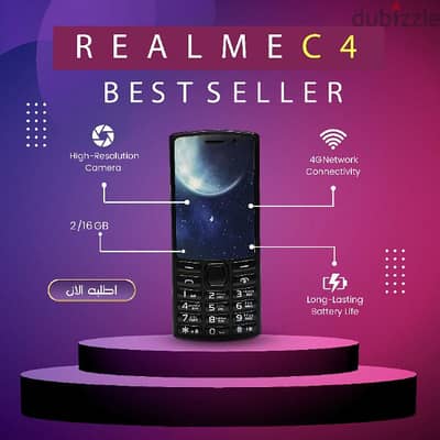 هاتف Realme C4