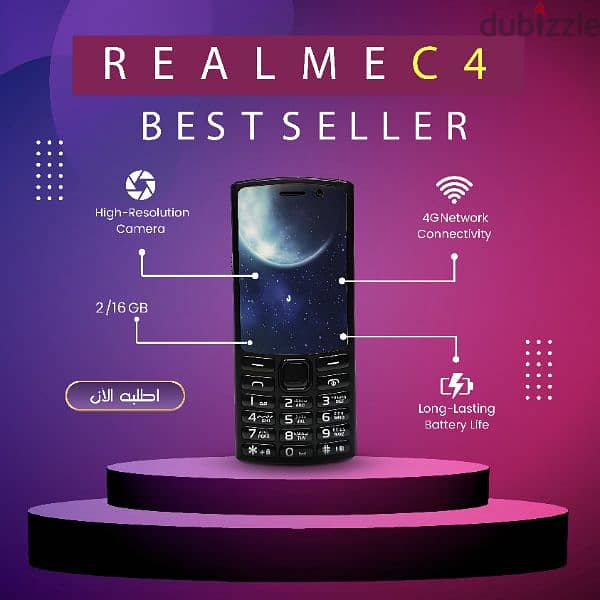 هاتف Realme C4 0