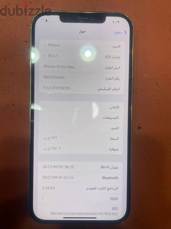 iphone 12 pro max 256GB 3