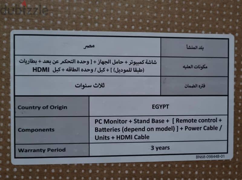 شاشة كمبيوتر ألعاب منحنية سامسونج 5G 2