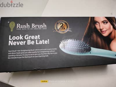 فرشه شعر rush brush