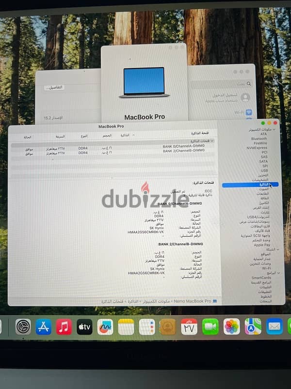 MacBook  Pro 2019 16” core i 7 7