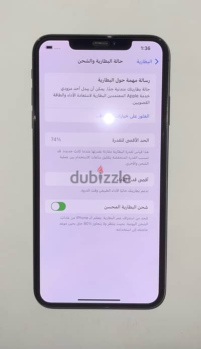 iPhone XS Max 256