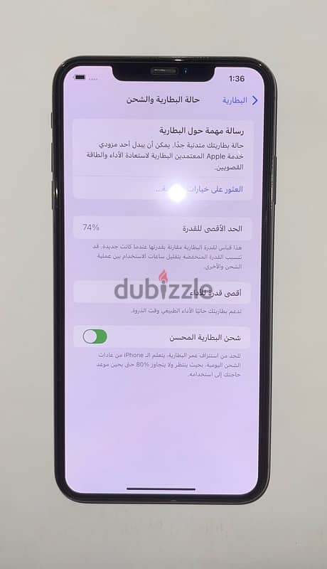 iPhone XS Max 256 0