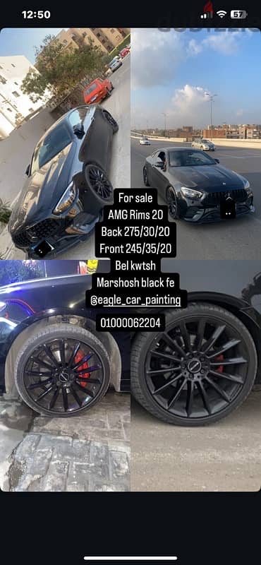 AMG RIMS 1