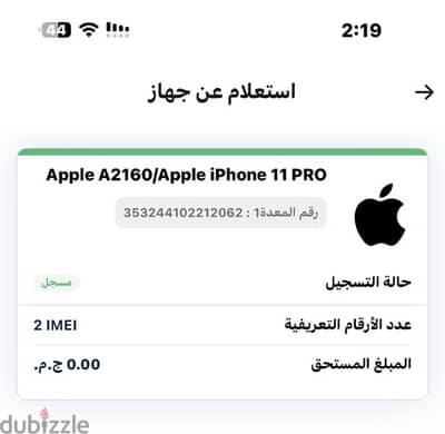 iPhone 11pro