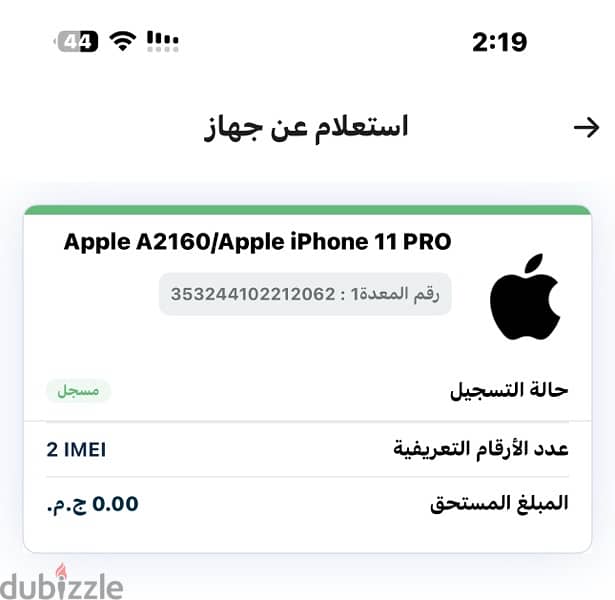 iPhone 11pro 2