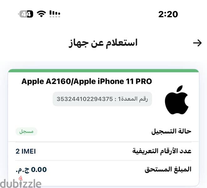 iPhone 11pro 3