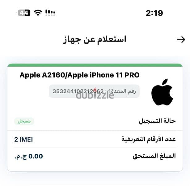 iphone11pro 3