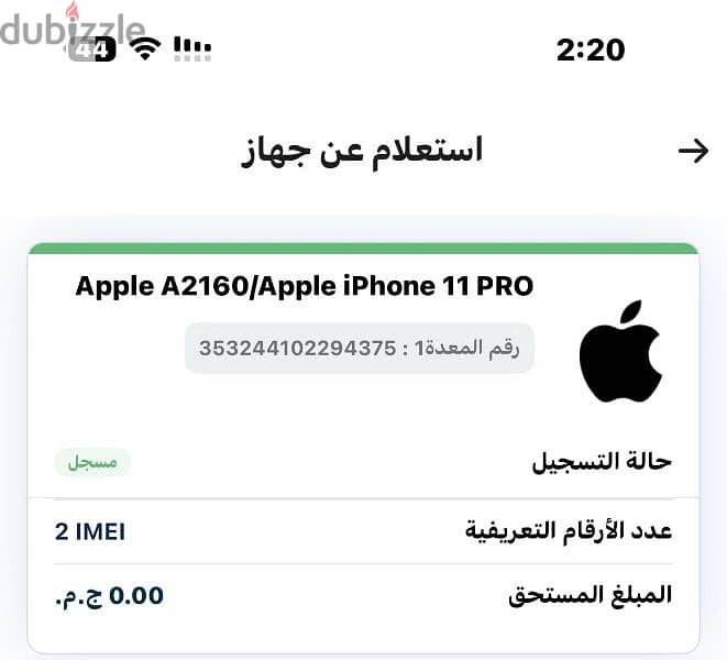 iphone11pro 4