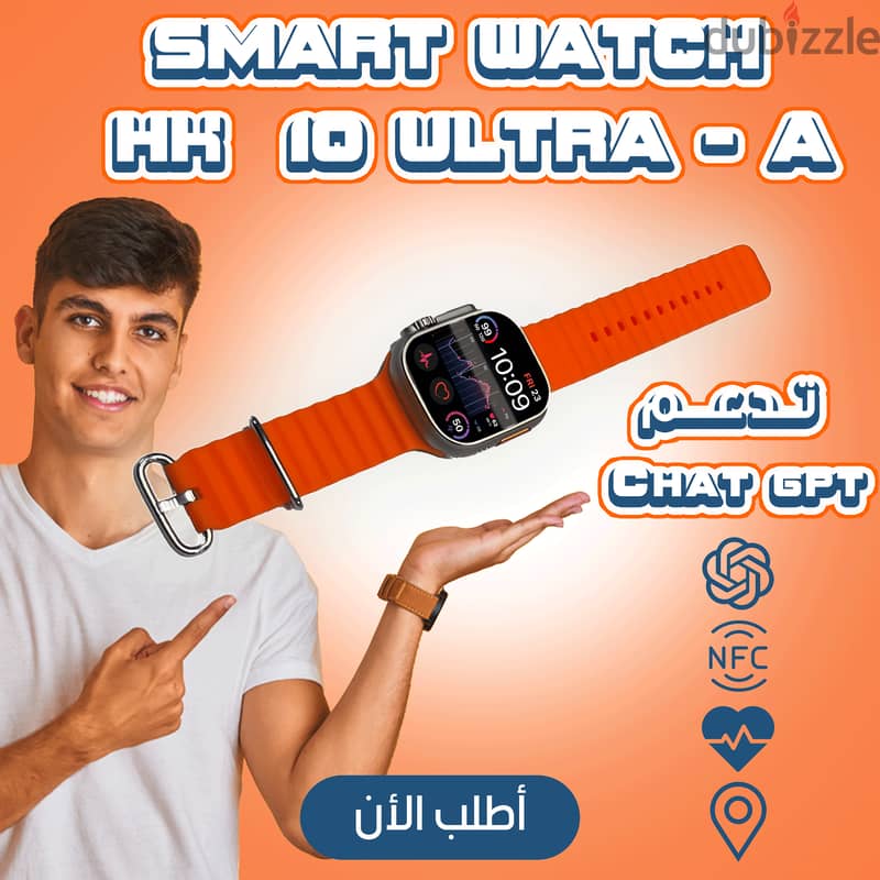 • SMART WATCH HK 10 ULTRA - A 0