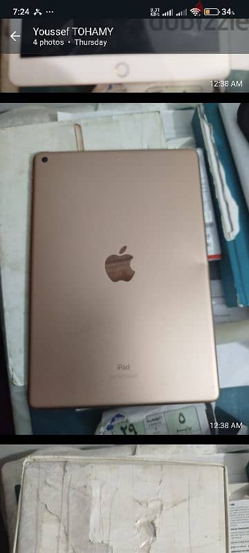 iPad 7 2