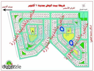 بسعر تجارى ارض للبيع ببيت الوطن الأساسي ٩٠٥م ٣ شقق في الدور