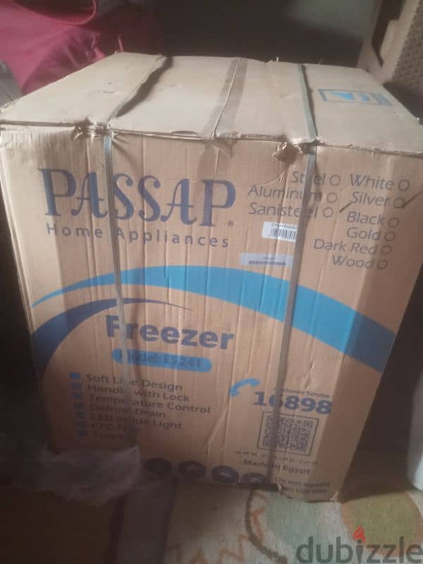 ديب فريزر افقى باساب موديل CF241 PASSAP 5