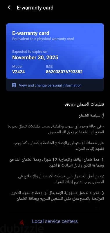 vivo v40 lite 256 like new 2