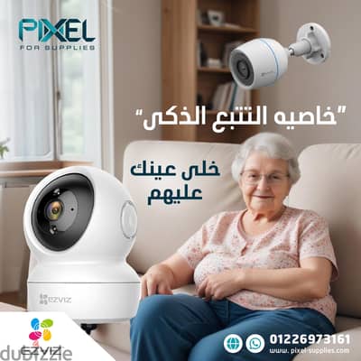 كاميرا مراقبة ايزى فيز (واي فاي) Camera WiFi