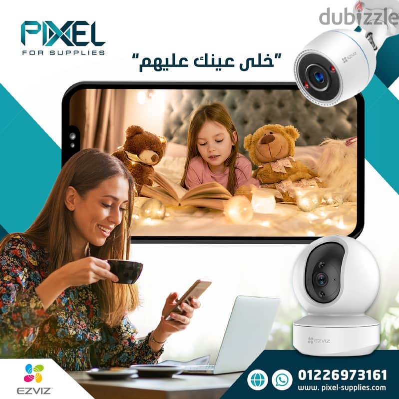 كاميرا مراقبة ايزى فيز (واي فاي) Camera WiFi 1