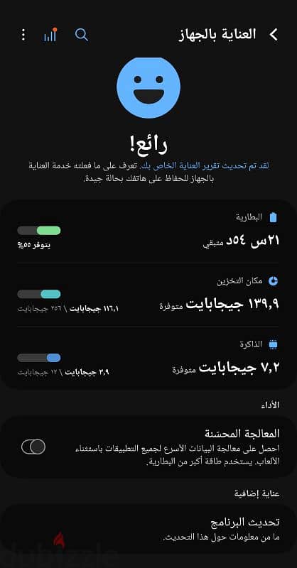 نوت 10بلص سامسونج زيرو 256 للبيع او للبدل 1