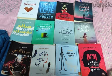 كتب وروايات