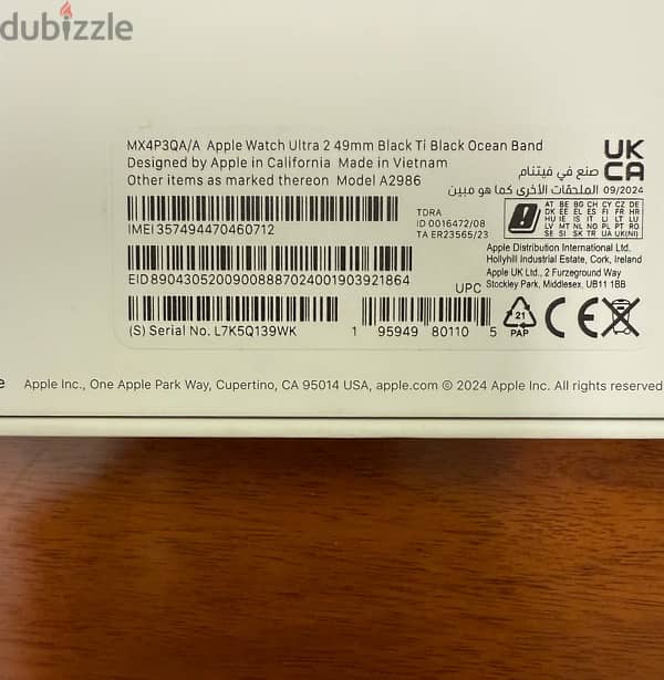 Sealed Apple Watch Ultra 2 Black 1