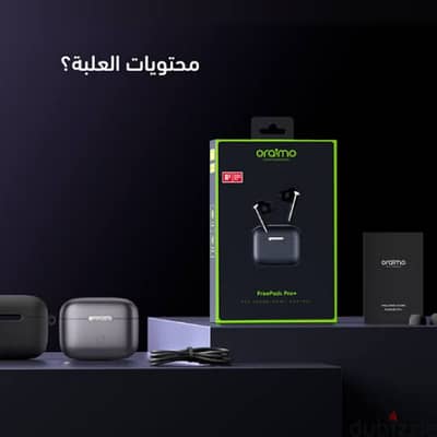 سماعة orimo freeloads pro لسة متفتحتش