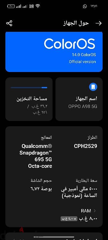 اوبو a98 5g 2