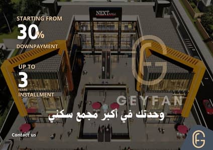 Shop for sale, 28 square meters, ground floor, in Al-Tagamoa Al-Awal.