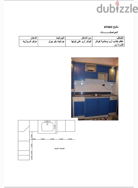 ٢ مطبخ تصفية مصانعنا 6