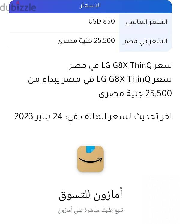 موبيل استعمال كالجديد 0