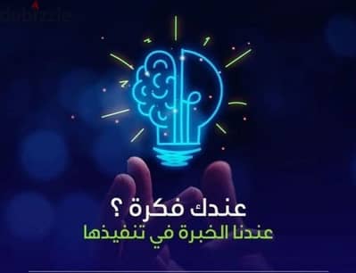 دراسات جدوي متخصصة معتمدة