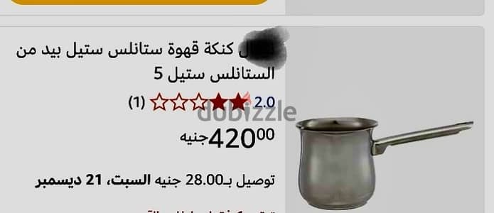 كنكه قهوه