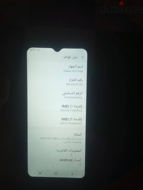 ساسمونج 6