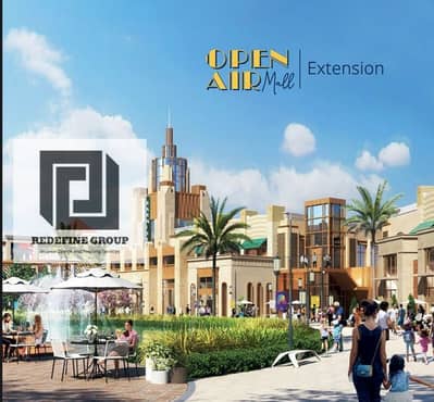 محل للبيع في مدينتي Madinaty في اوبن اير مول open air mall مساحة 46م