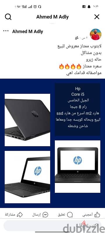 لاب توب 0