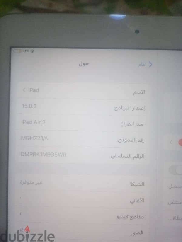 ipad air2 4