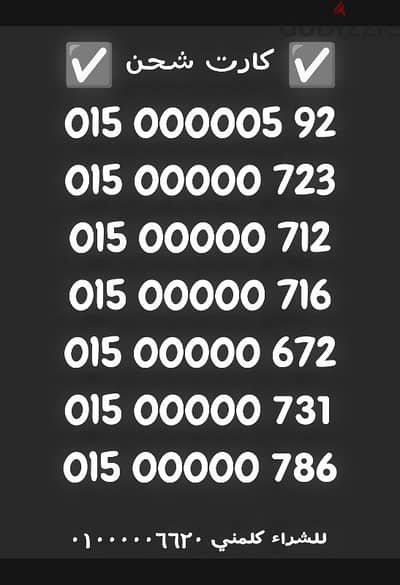 الرقم ب ٢٢ الف فقط مزيكا 00000 نقل الملكيه في اي محافظة ف مصر