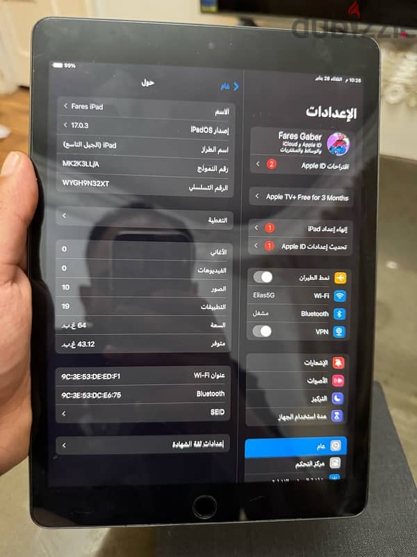 ايباد الجيل التاسع 64 g واي فاي استعمال بسيط وارد السعوديه كسر زيرو 2