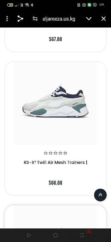 puma twill airmesh  بوما تويل شبكي 5