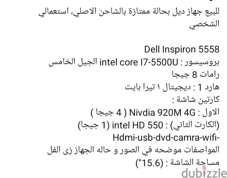 Dell Inspiron 5558 3