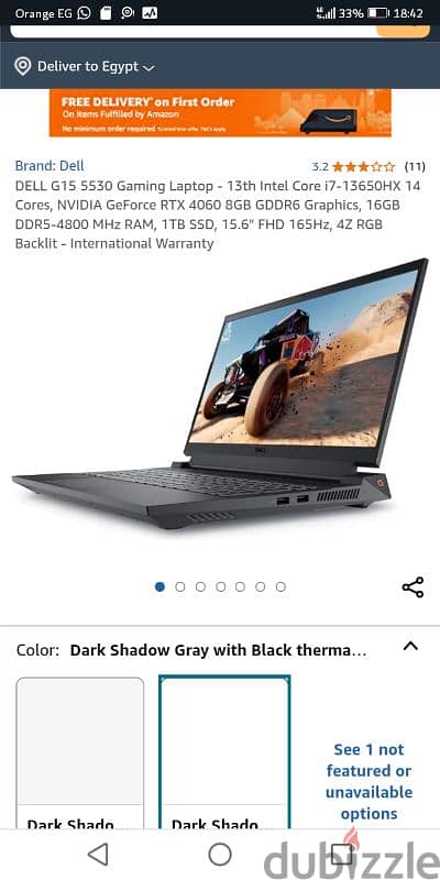 للبيع جديد بالكرتونه Dell G15 5530