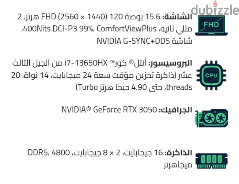 للبيع جديد بالكرتونه Dell G15 5530 1