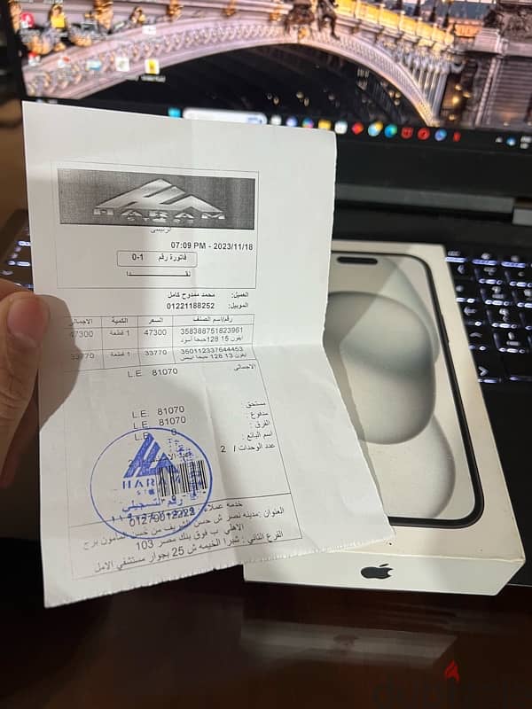 iphone 15 128gb للبيع او للبدل 2