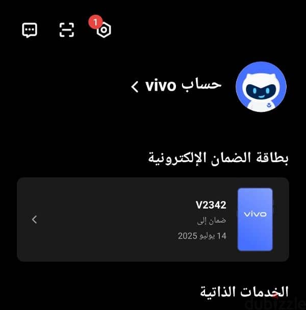 Vivo V30 lite كسر كسر الزيرو لسا في الضمان 4