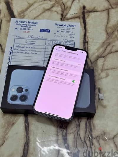 i phone 13 pro max من السعوديه