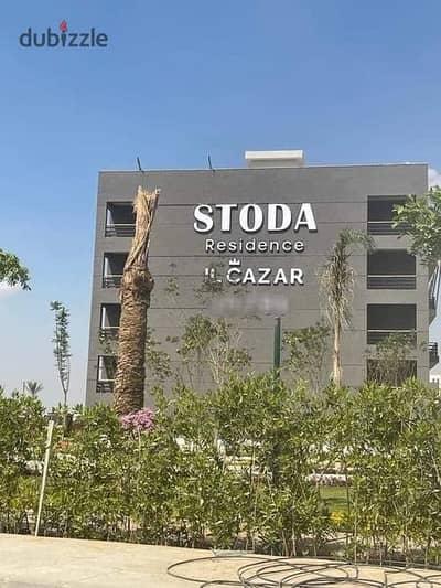 Apartment for sale ready to move in New Cairo, Prime Location _ stoda residence sheraton