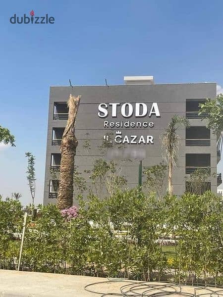 شقه للبيع استلام فوري في القاهره الجديده برايم لوكيشن _ stoda residence sheraton 0