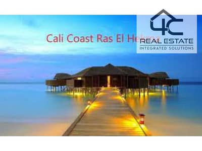 Chalet  For sale 96 m in Cali Cost North Cost , special view with installment under price market