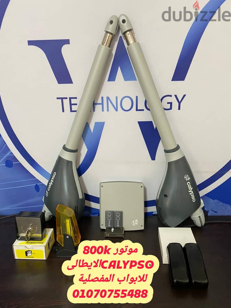 موتور V2 Calypso 800k الايطالي لبوابه مفصليه عرض 5 امتار 0