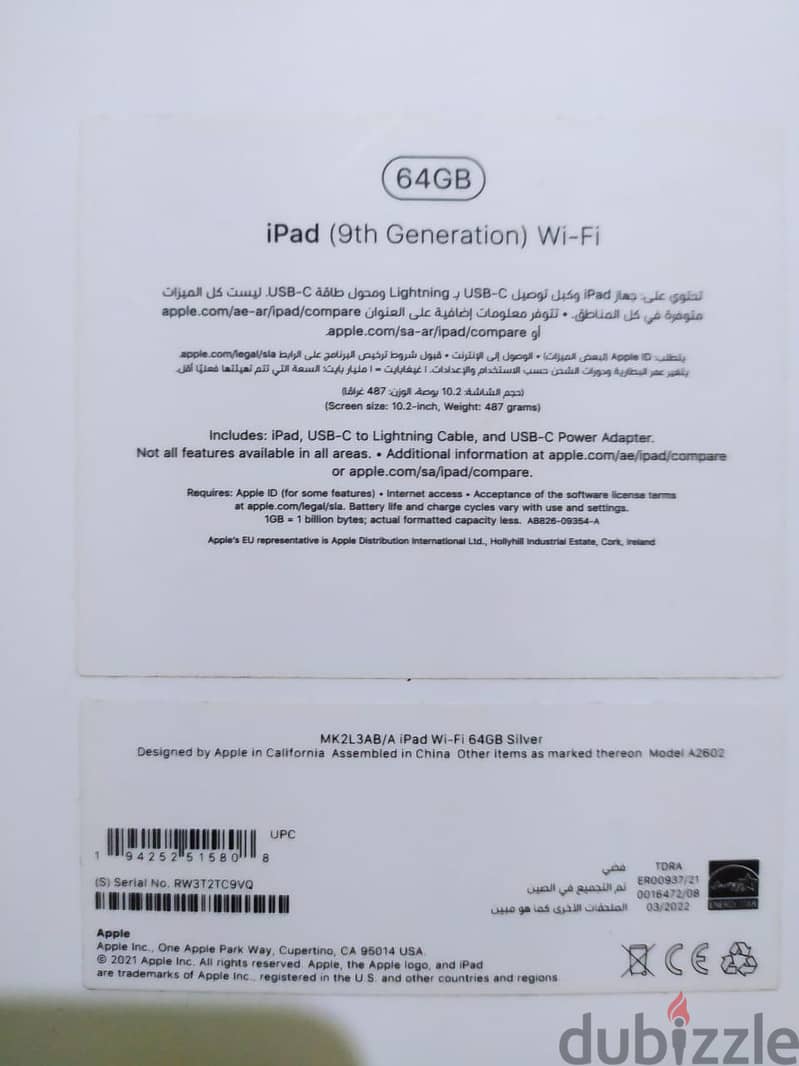 Ipad 9 gen 64gb silver 3